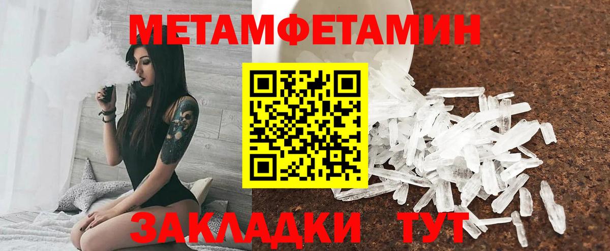 Амфетамин 98% Черняховск