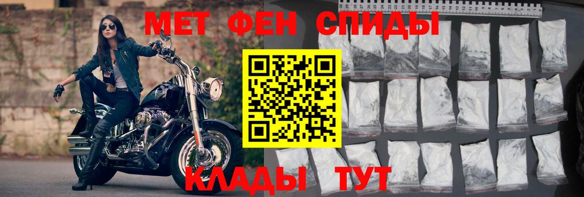 Амфетамин    как зайти  Черняховск  Amphetamine VHQ  АМФ  Вход с VPN 