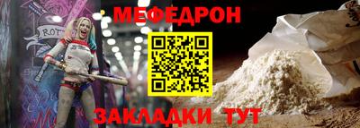 гашиш Волжск
