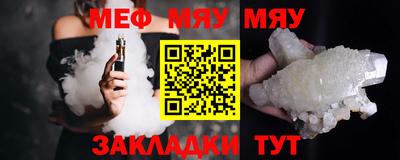 МДМА Волгодонск