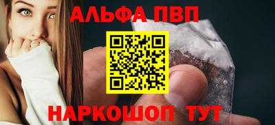 гашиш Волжск
