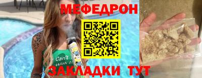 МДМА Волгодонск