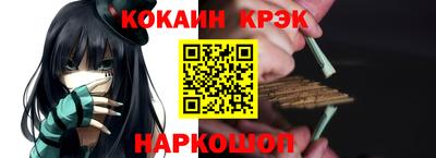 гашиш Волжск