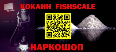 скорость Волжский