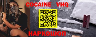 гашиш Волжск