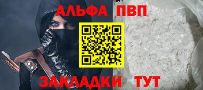 скорость Волжский