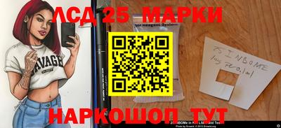 МДМА Волгодонск