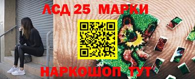 МДМА Волгодонск