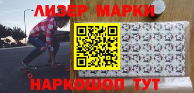 скорость Волжский
