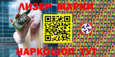 скорость Волжский