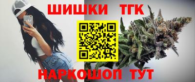 гашиш Волжск