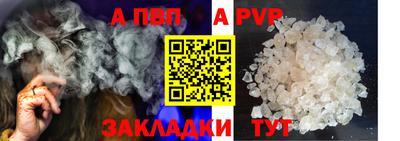 гашиш Волжск