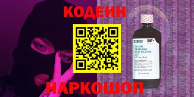 скорость Волжский