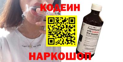 МДМА Волгодонск