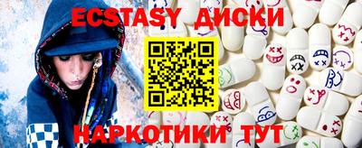 гашиш Волжск