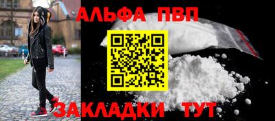 гашиш Волжск