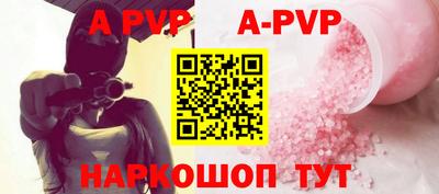гашиш Волжск