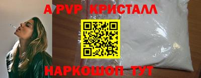 МДМА Волгодонск