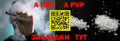 скорость Волжский
