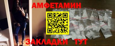 скорость Волжский