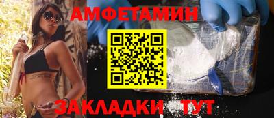 МДМА Волгодонск