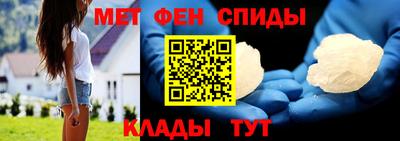 скорость Волжский