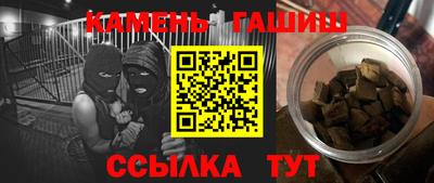 МДМА Волгодонск