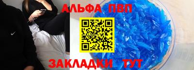 гашиш Волжск
