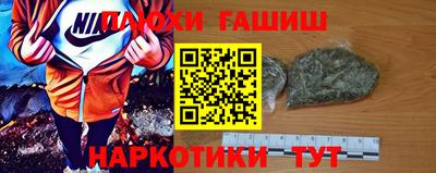 гашиш Волжск
