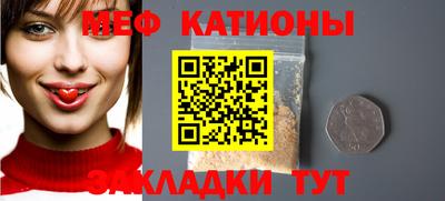 МДМА Волгодонск