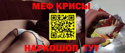 МДМА Волгодонск