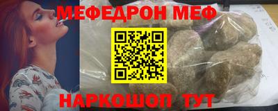 скорость Волжский