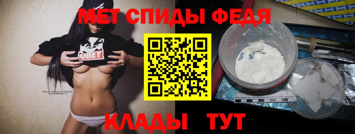 Черняховск  Метамфетамин  Вход с VPN  Метамфетамин мет 