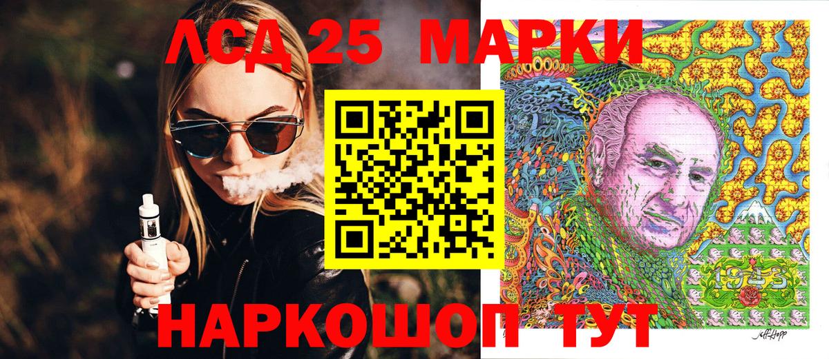 как найти закладки  Вход с VPN  Наркотические марки 1500мкг  Марки NBOMe  Черняховск  Наркотические марки 1500мкг 